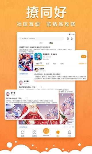 蘑游库_图片4