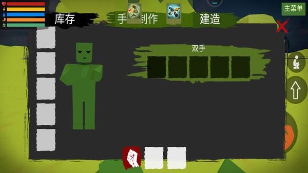 末世冲突_图片2
