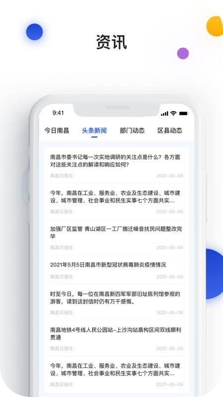 i南昌_图片3