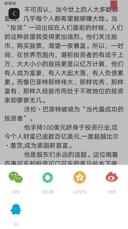 微书房_图片5