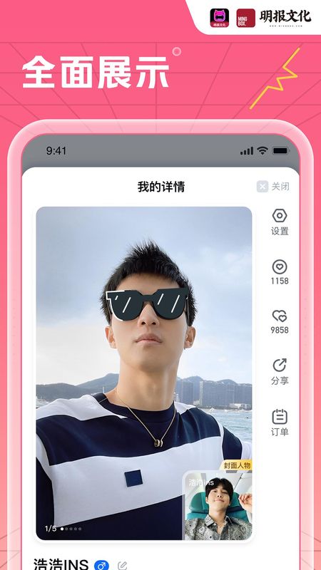 有怪兽_图片2