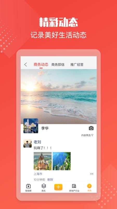 住金所_图片3