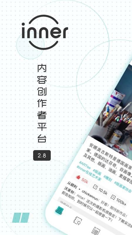 inner_图片1