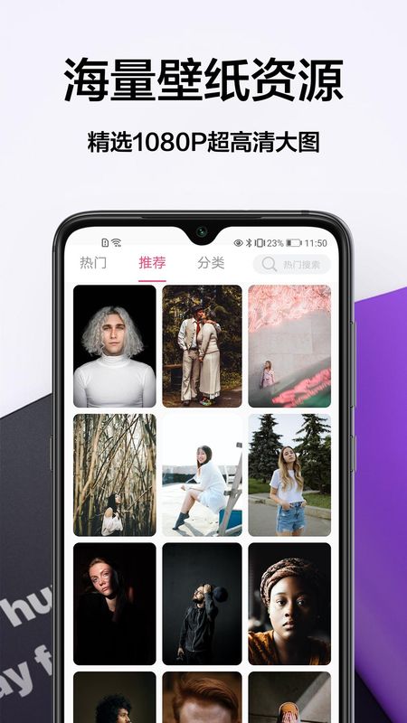 壁纸君_图片1
