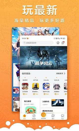 蘑游库_图片1