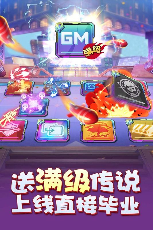 无限冲击_图片4