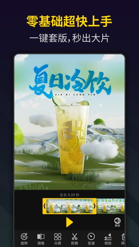 笔盒视频制作Bger_图片2