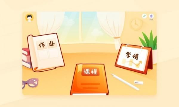 小优AI练字_图片1