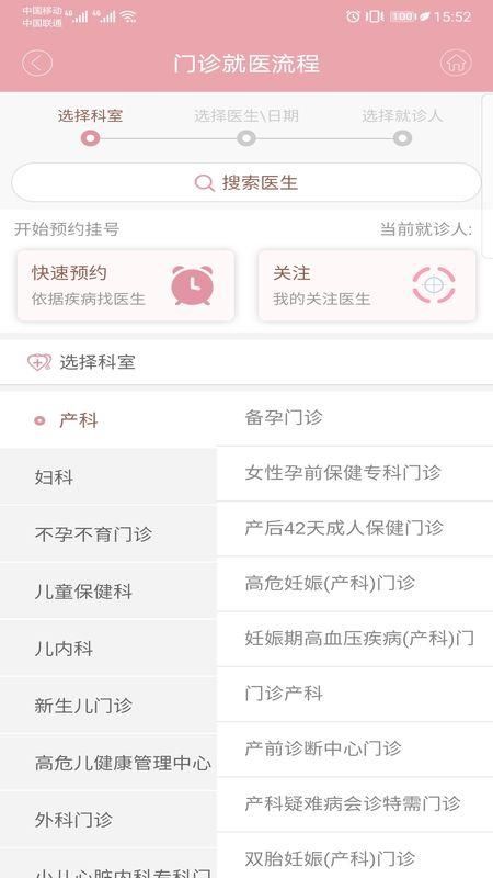 甘肃妇幼_图片3
