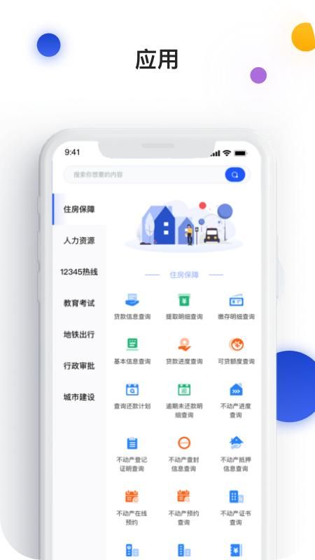 i南昌_图片2