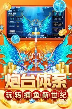 指尖捕鱼_图片1