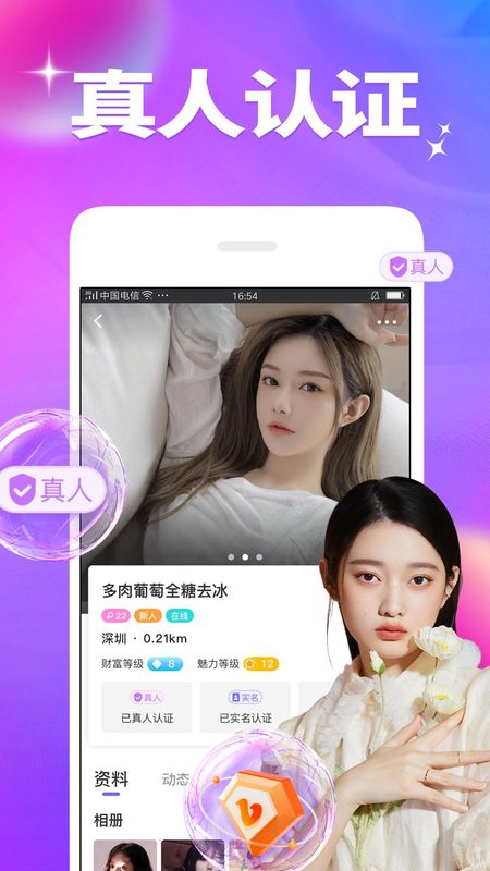 闪恋sunflash_图片1