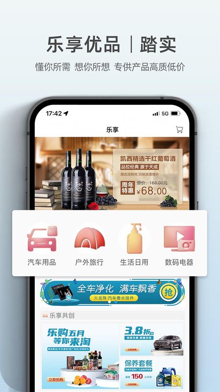 欧尚Style_图片5