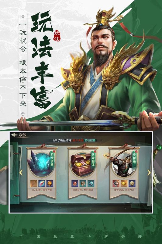 风起苍岚_图片2