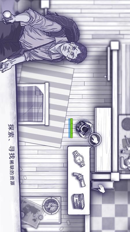 阿瑞斯病毒_图片5