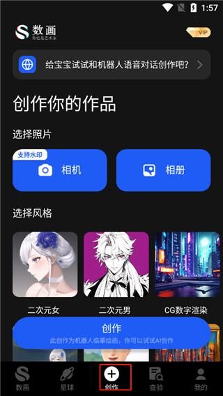 数画_图片5