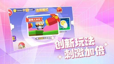 下饭操作_图片5