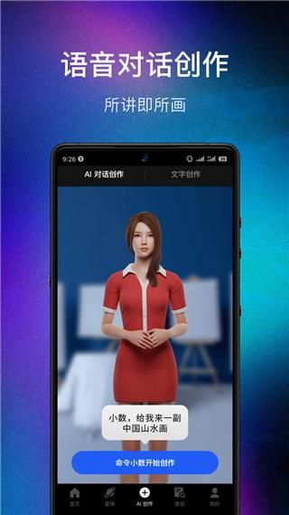 数画_图片3