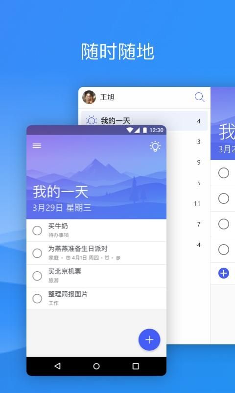 To-Do_图片5