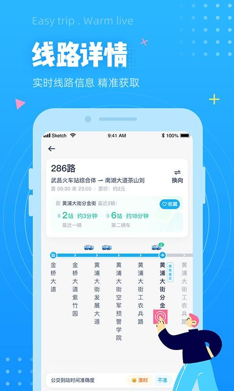 小码直达号_图片4