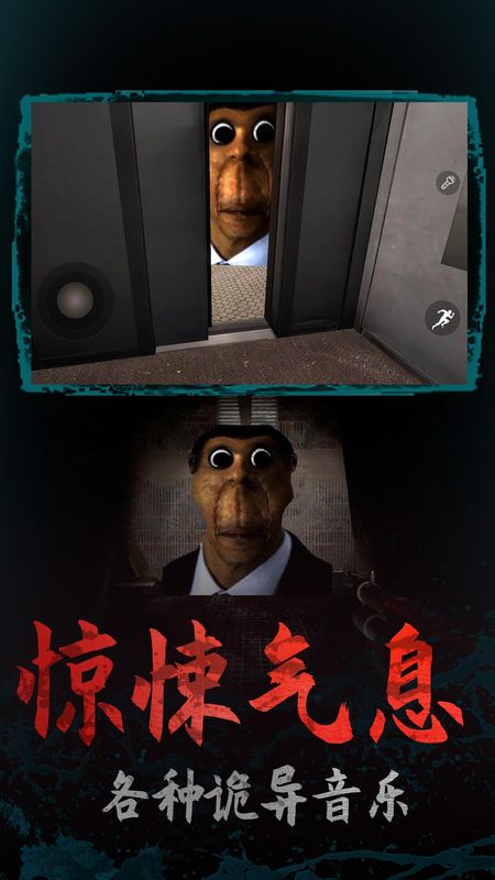 逃离梦魇_图片1