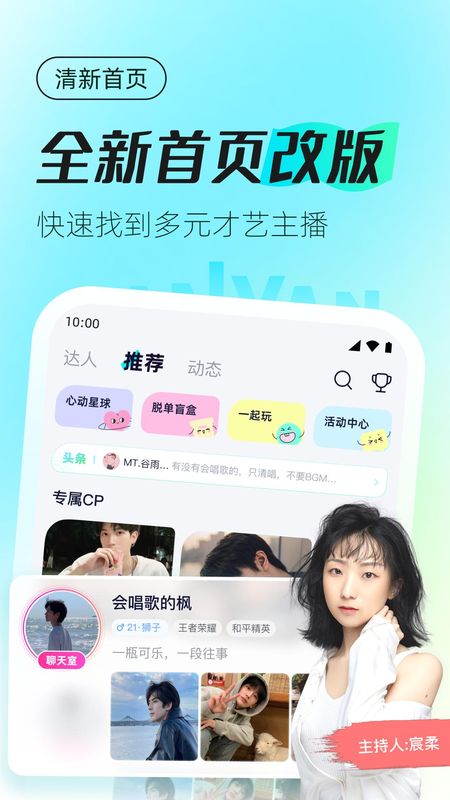 蓝颜_图片4
