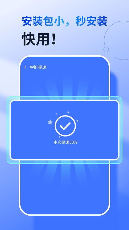 360免费WiFi_图片4