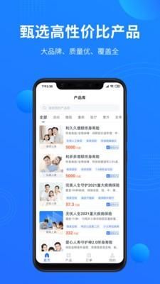 梧桐树合伙人_图片4