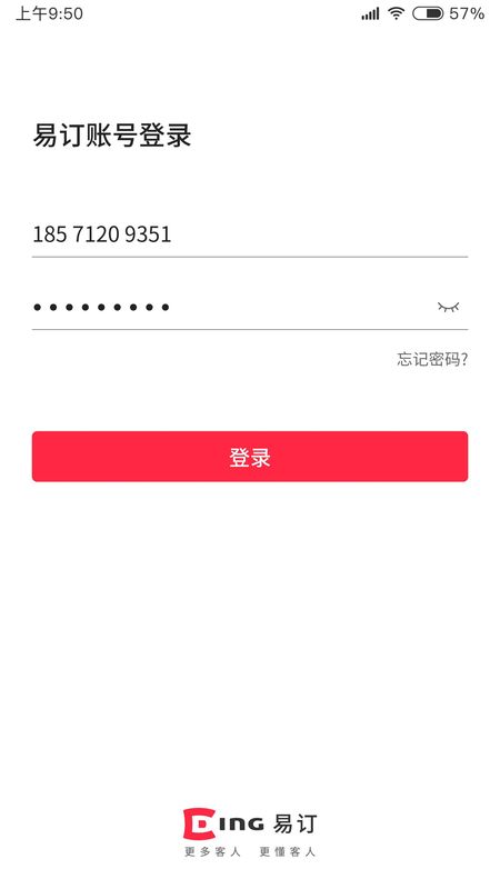 易订_图片1
