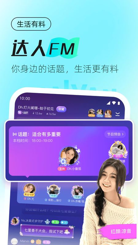 蓝颜_图片2