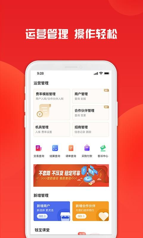 招财进宝_图片4