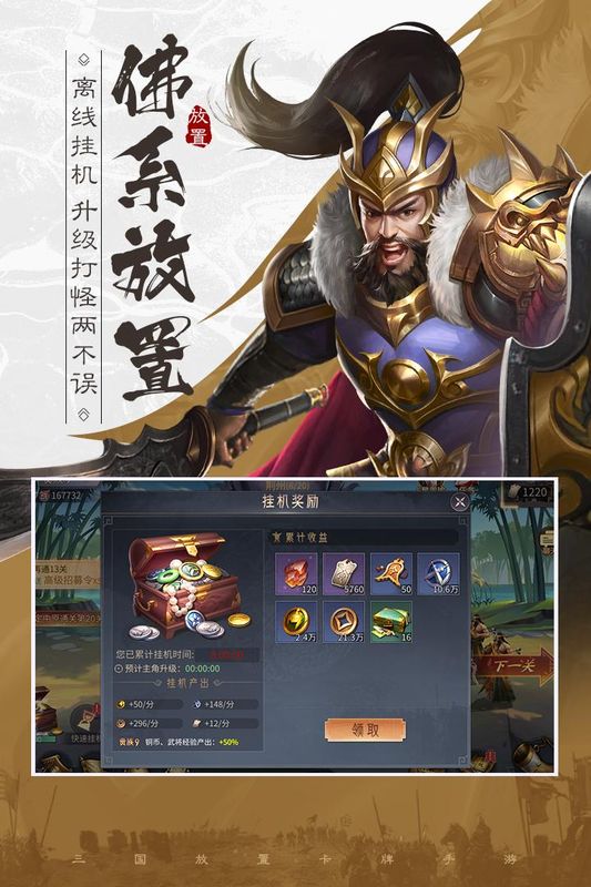 风起苍岚_图片1