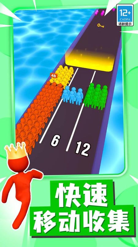 巨人冲冲冲_图片2