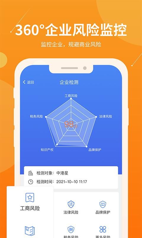 智企帮_图片3
