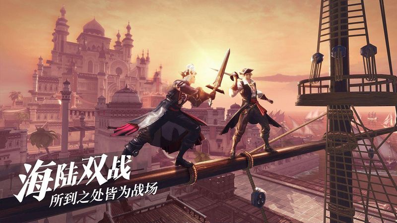 黎明之海_图片2