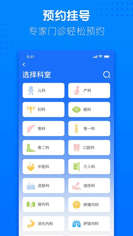 健康合肥_图片3