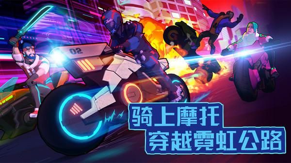 超凡摩托_图片1