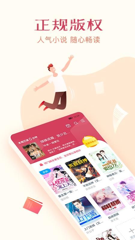 小说全集_图片1