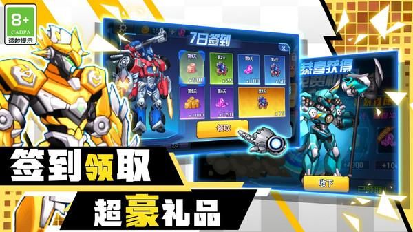 冒险骑士_图片2