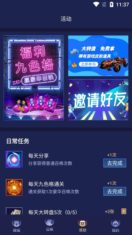 V10大神_图片3