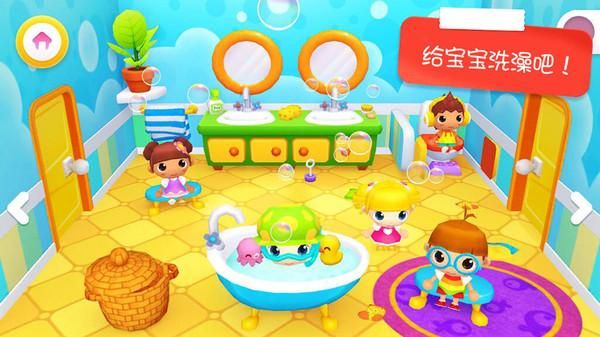 迷你校园照顾公主_图片3