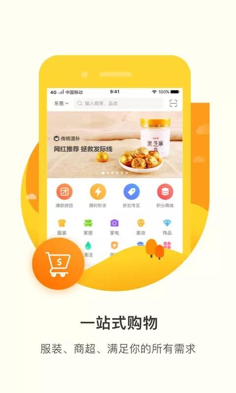 君凤煌_图片1