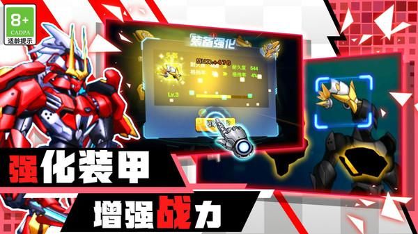 冒险骑士_图片3