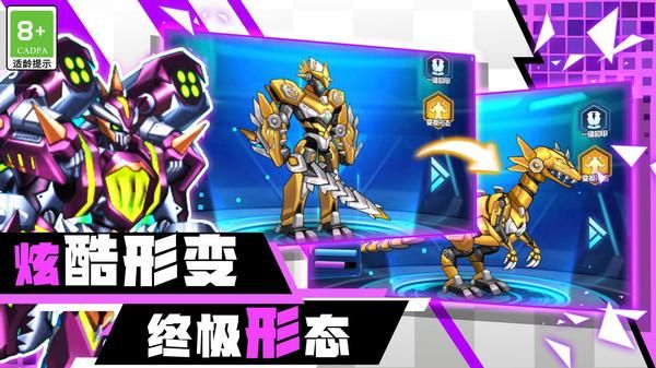 冒险骑士_图片4