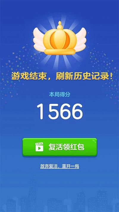 爱上消方块_图片2