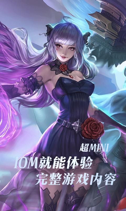 完美世界云游戏_图片1