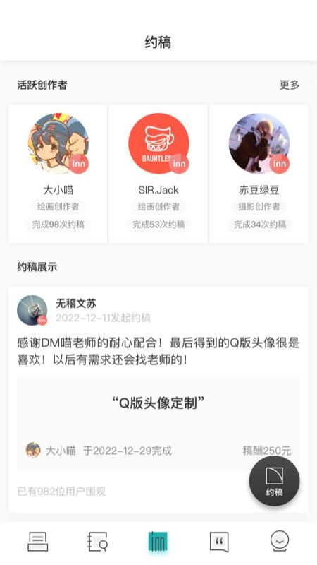 inner_图片4