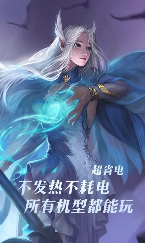 完美世界云游戏_图片3