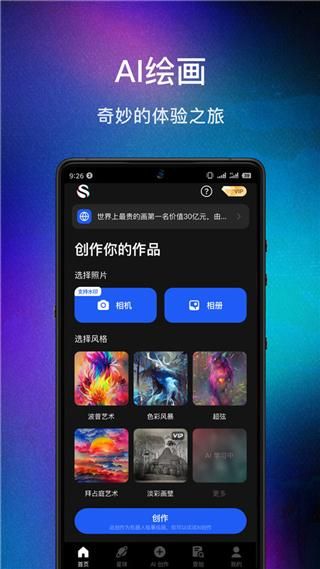 数画_图片2