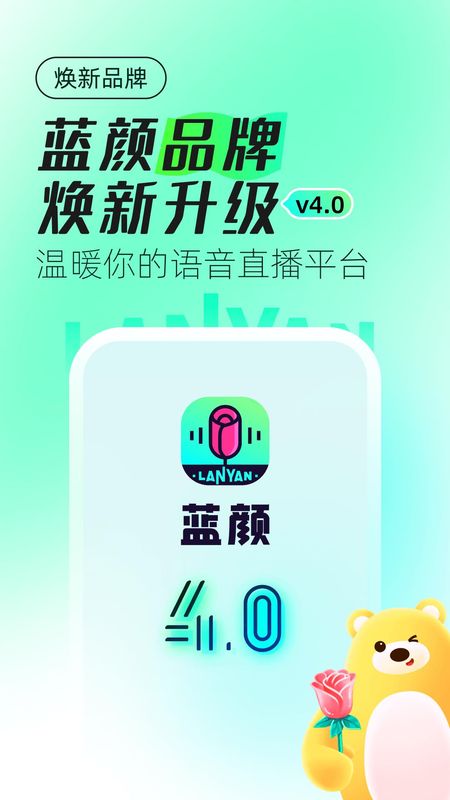 蓝颜_图片3